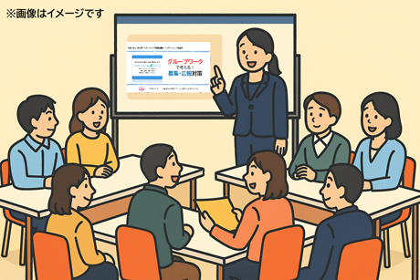 「インターンシップ勉強会(2)」（GIC主催）を開催しました。