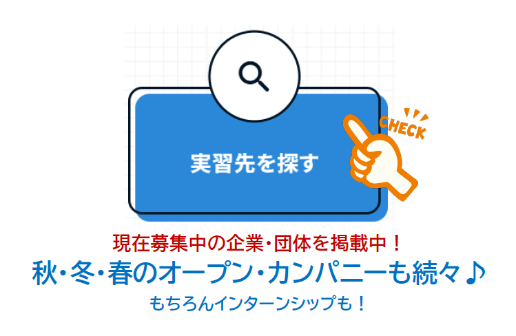 2025年版、情報更新中！